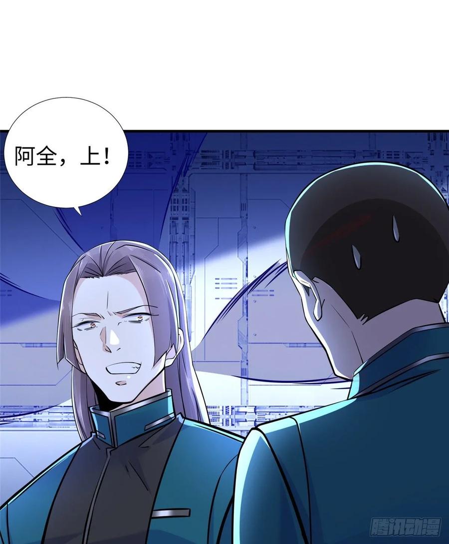 第71话：星舰格斗战44