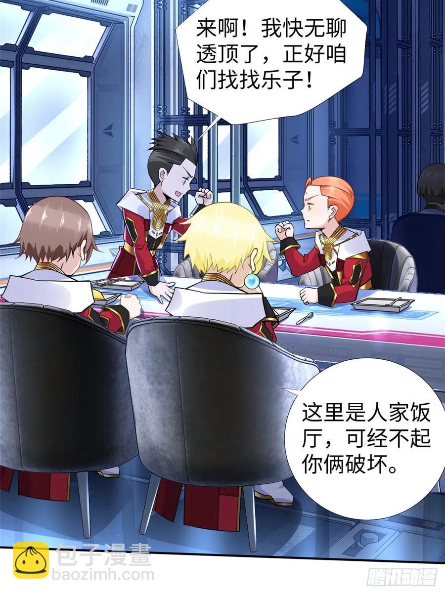 第71话：星舰格斗战5
