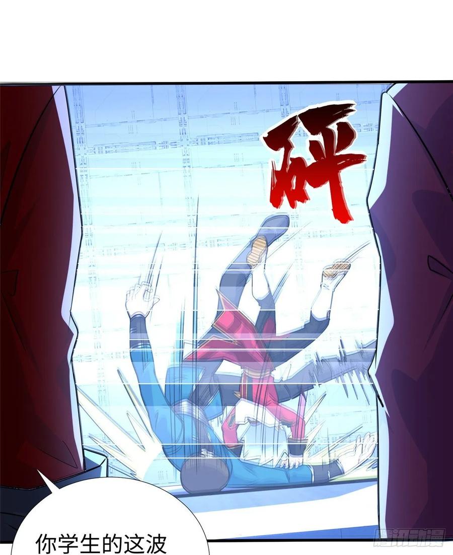 第71话：星舰格斗战57