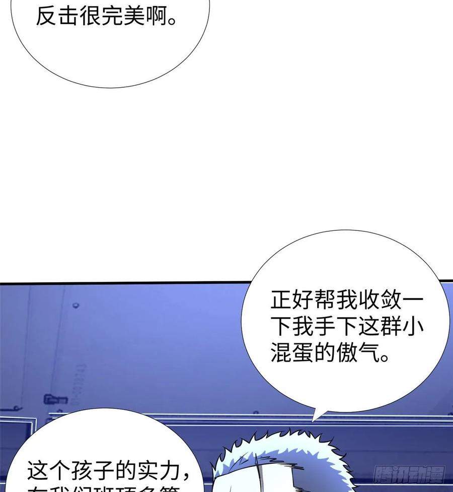 第71话：星舰格斗战58