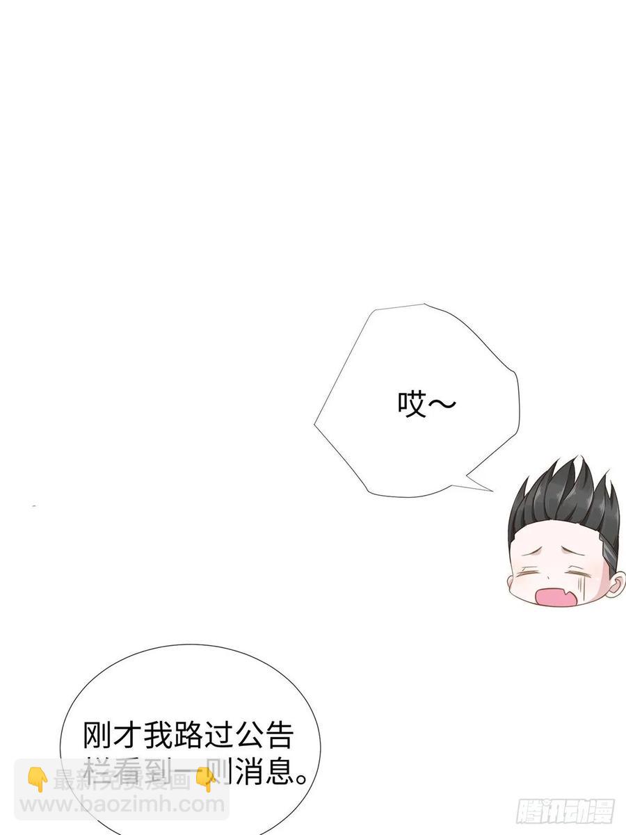 第71话：星舰格斗战6