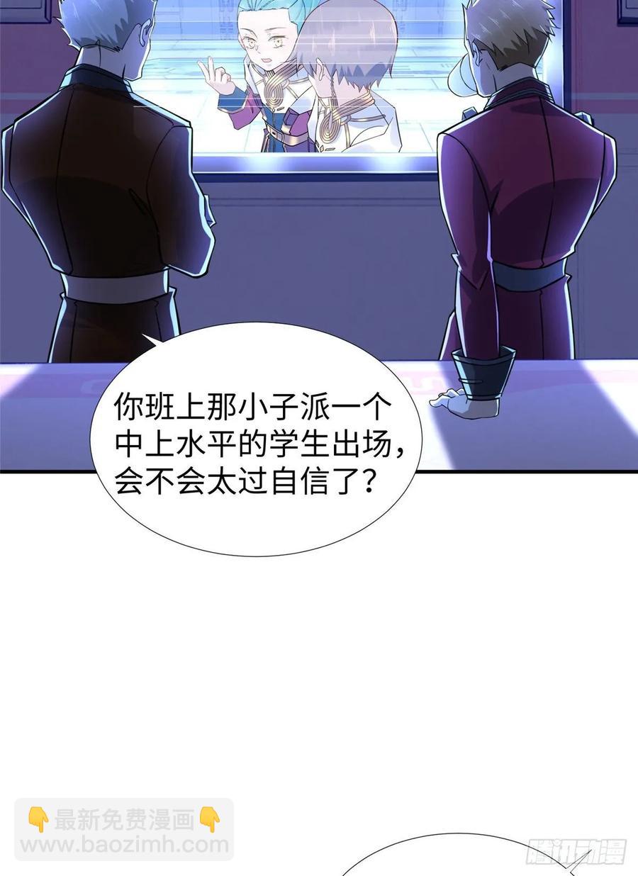 第71话：星舰格斗战61
