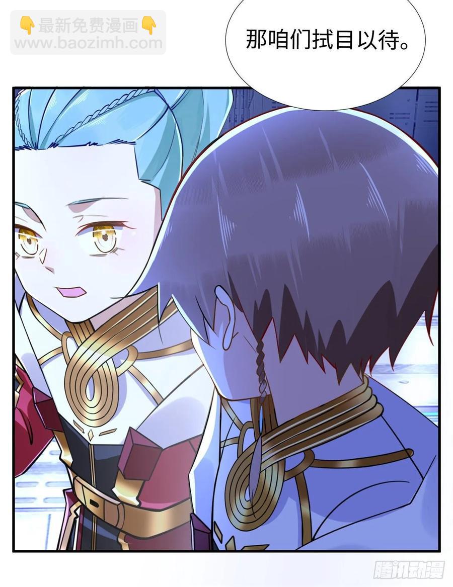 第71话：星舰格斗战62