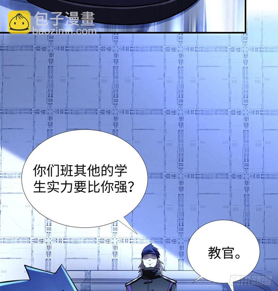 第72话 甲班五强VS金陵小队10