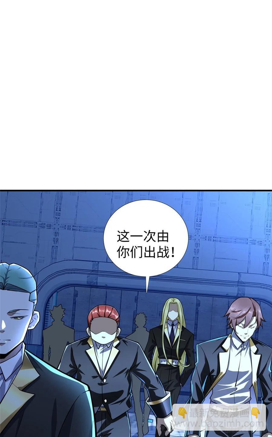 第72话 甲班五强VS金陵小队16