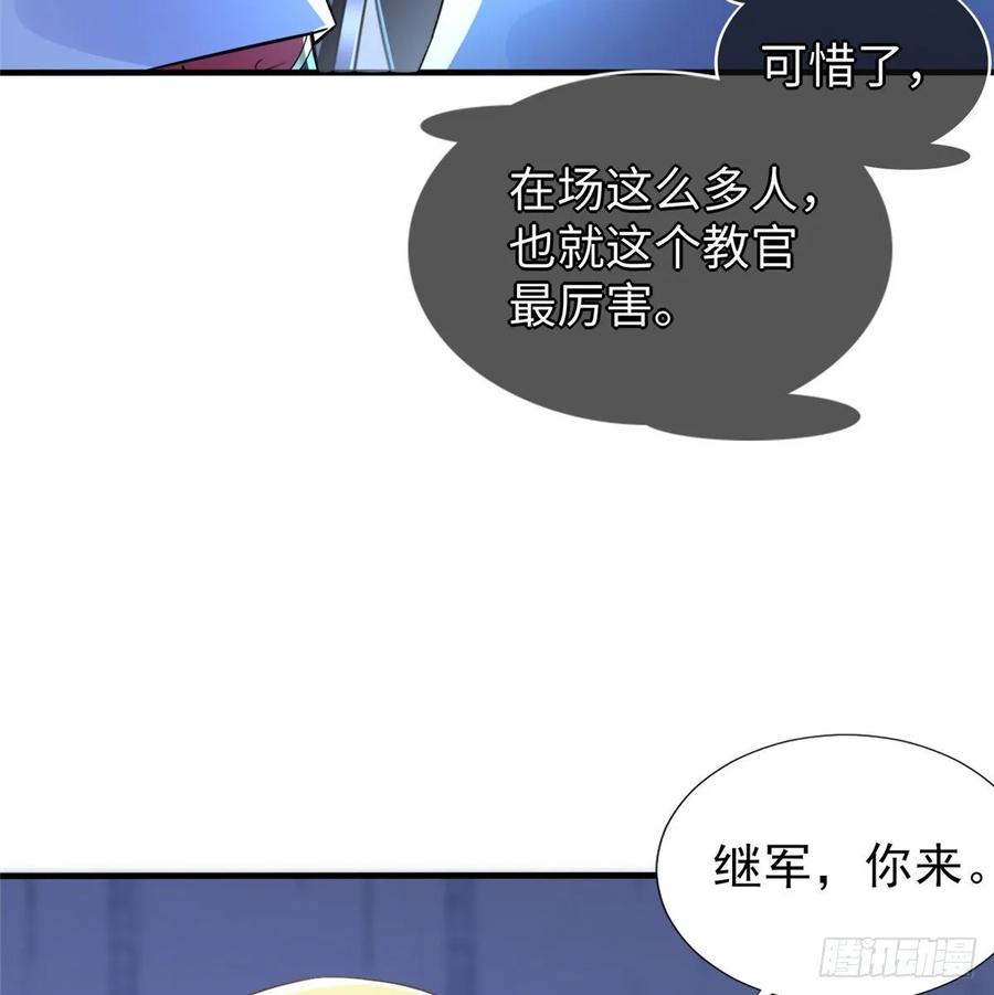 第72话 甲班五强VS金陵小队21