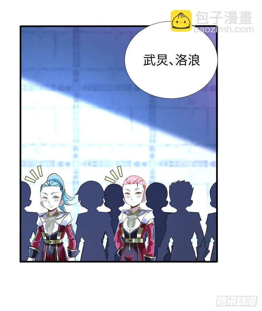 第72话 甲班五强VS金陵小队25