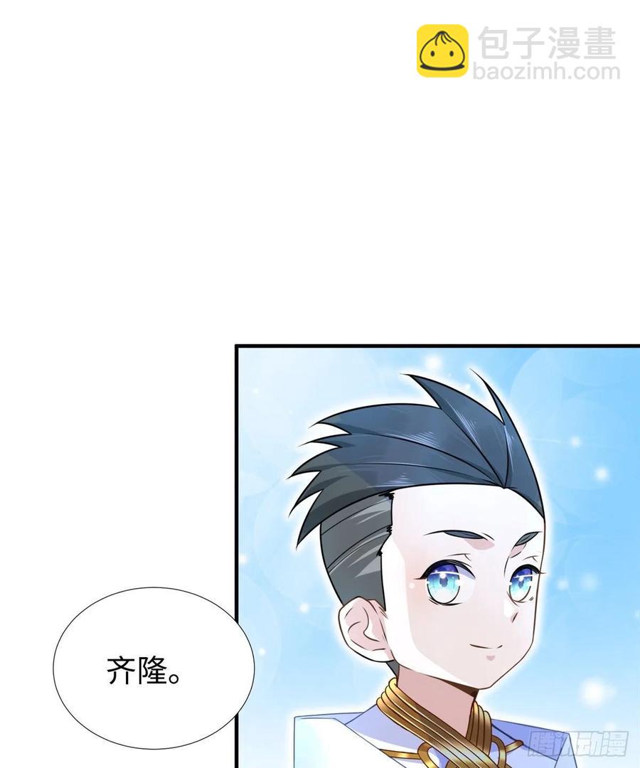 第72话 甲班五强VS金陵小队26