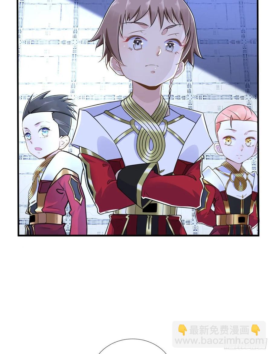 第72话 甲班五强VS金陵小队28