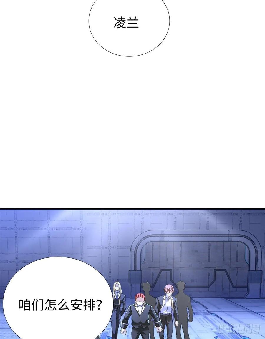 第72话 甲班五强VS金陵小队29