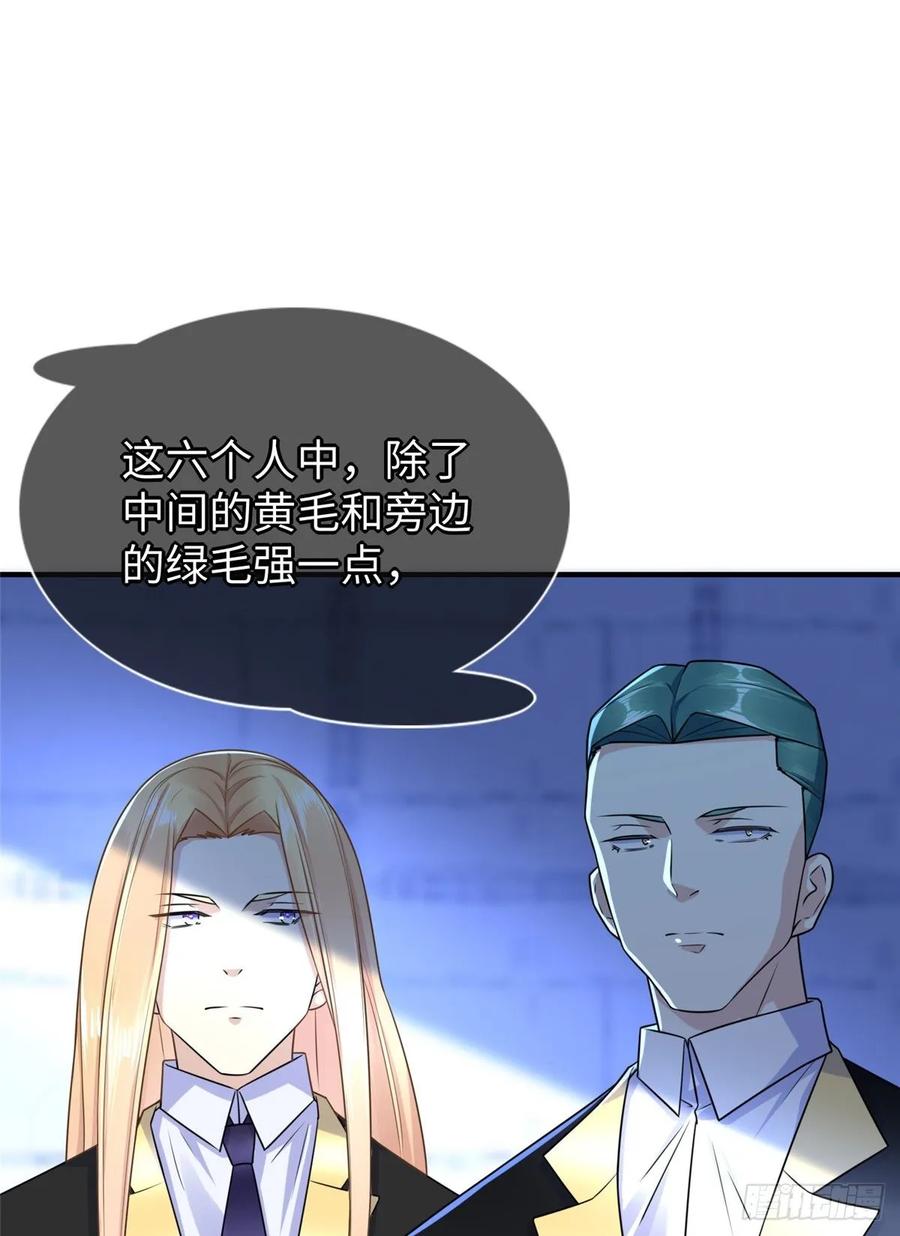 第72话 甲班五强VS金陵小队33