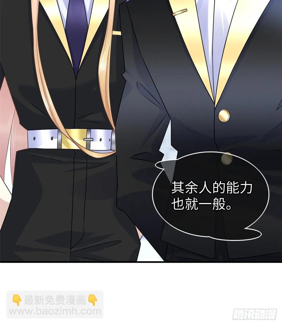 第72话 甲班五强VS金陵小队34