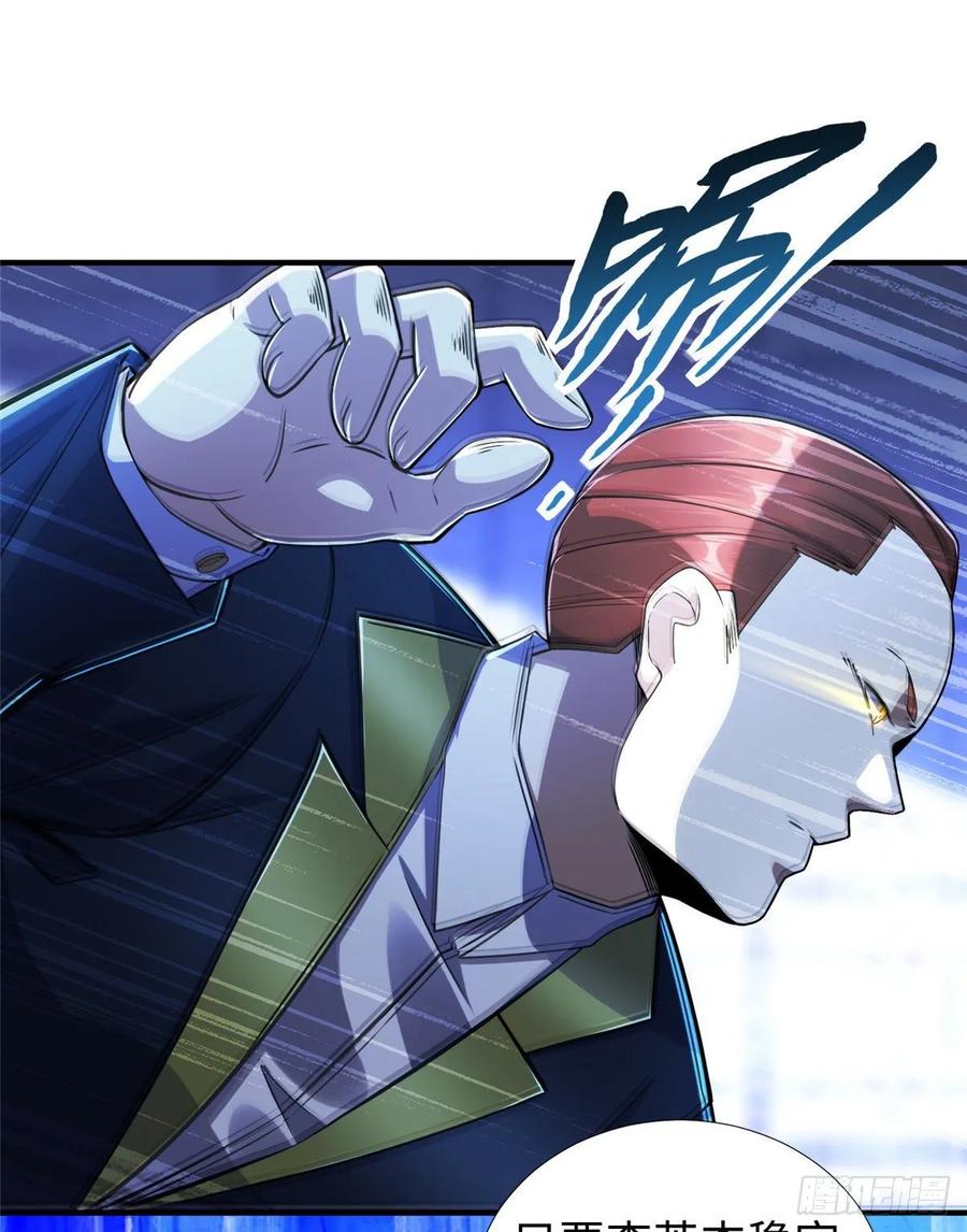 第72话 甲班五强VS金陵小队50