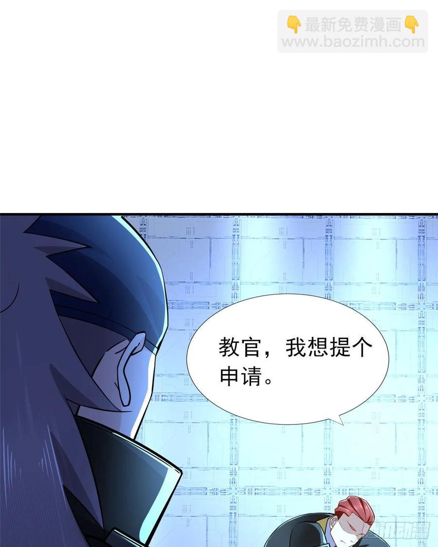 第72话 甲班五强VS金陵小队56