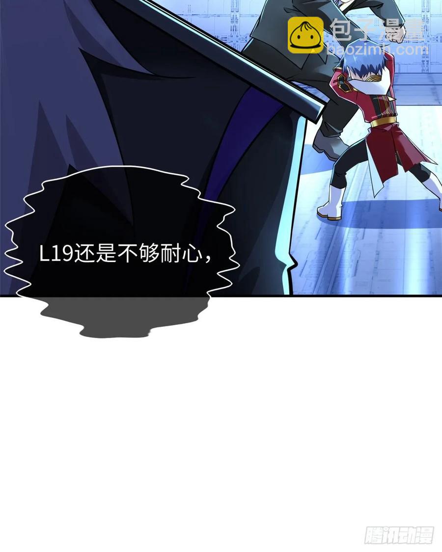 第72话 甲班五强VS金陵小队57