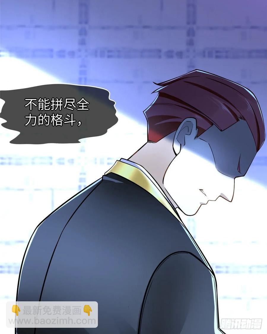 第72话 甲班五强VS金陵小队61