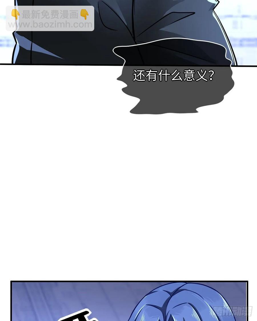 第72话 甲班五强VS金陵小队62