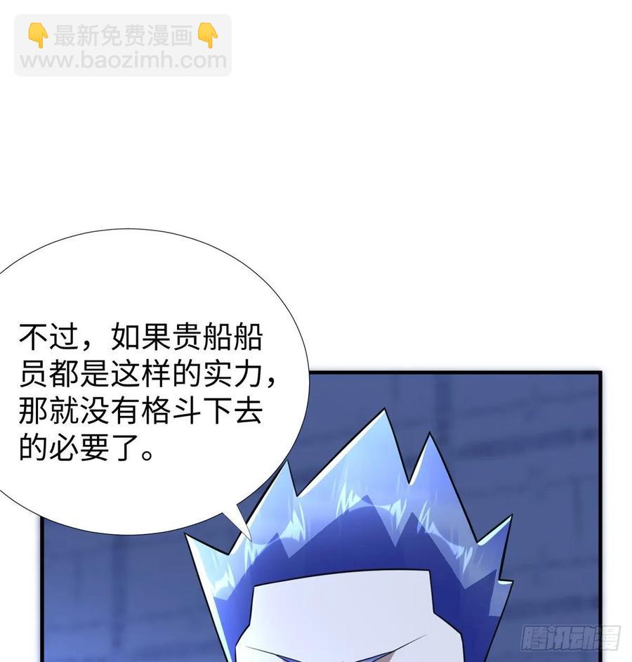 第72话 甲班五强VS金陵小队7