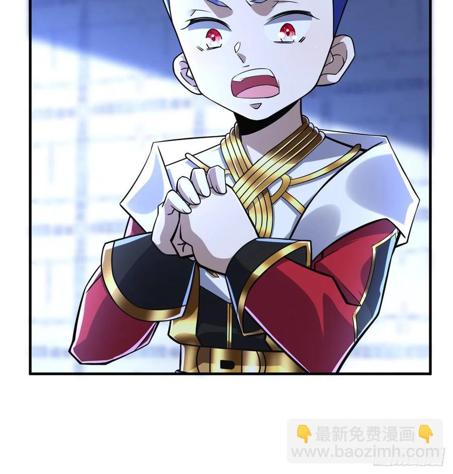 第72话 甲班五强VS金陵小队8