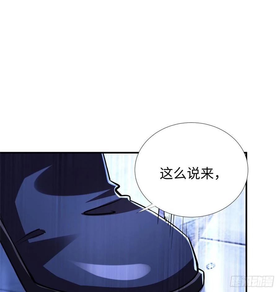 第72话 甲班五强VS金陵小队9