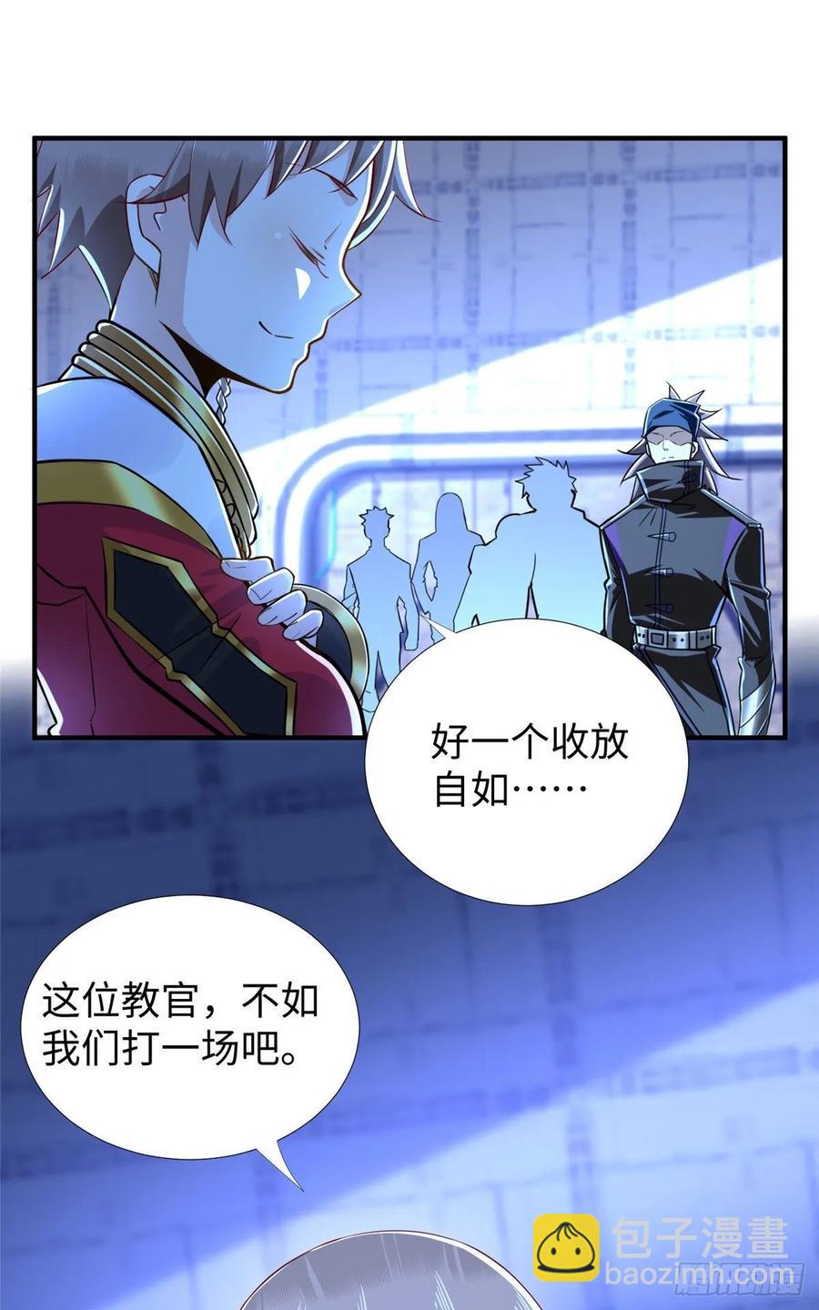 第74话 气劲级12