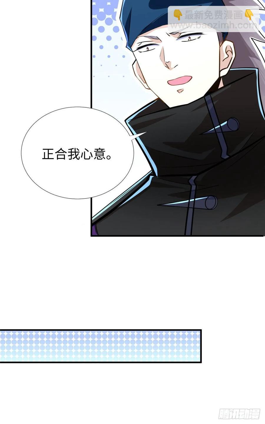 第74话 气劲级14