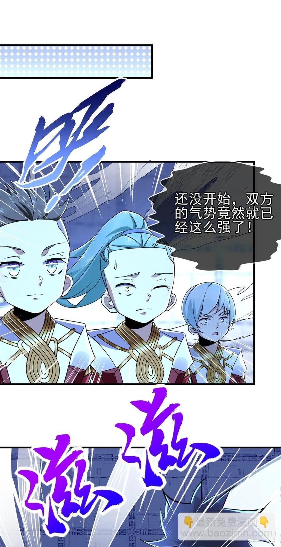 第74话 气劲级15