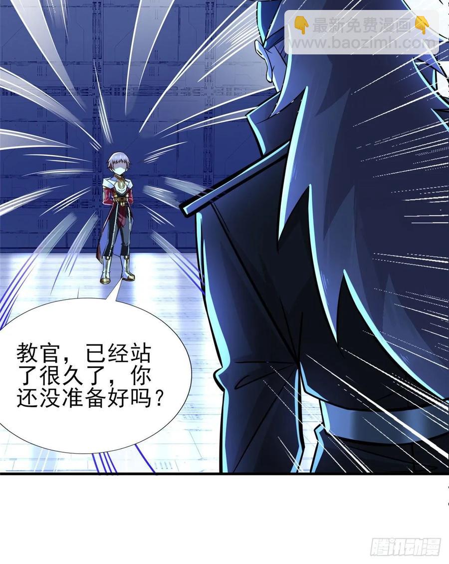 第74话 气劲级16