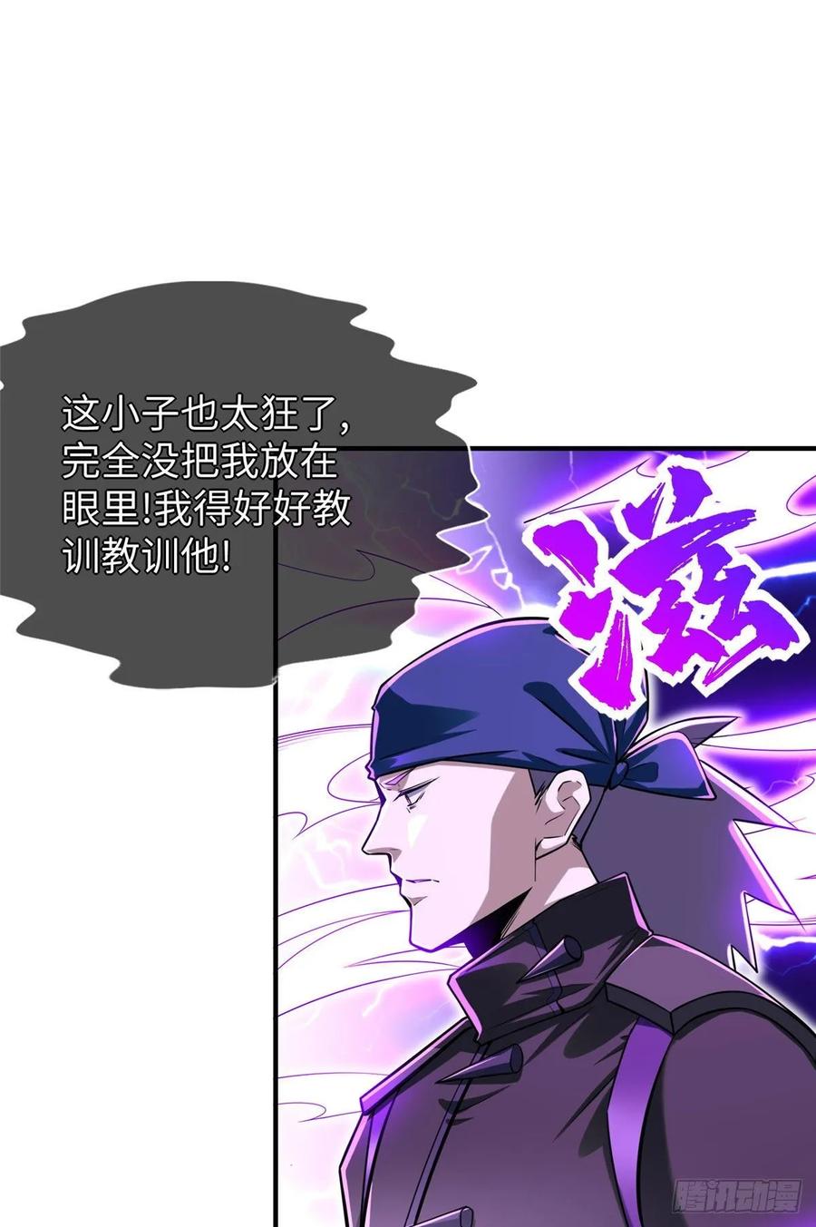 第74话 气劲级17