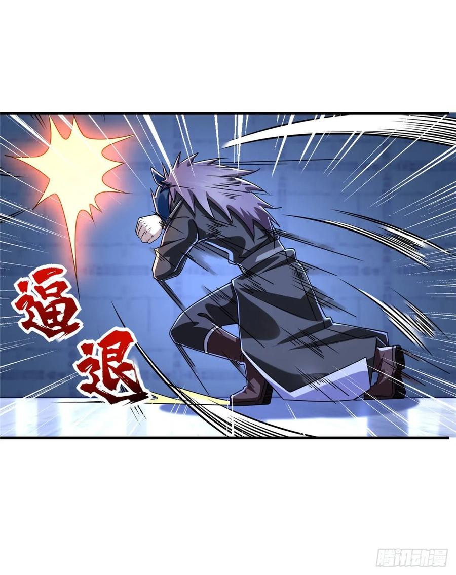 第74话 气劲级30