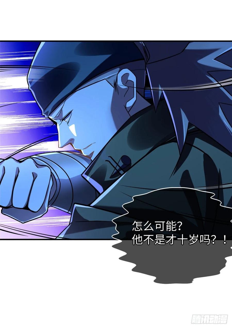 第74话 气劲级31