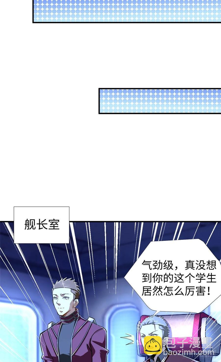 第74话 气劲级34