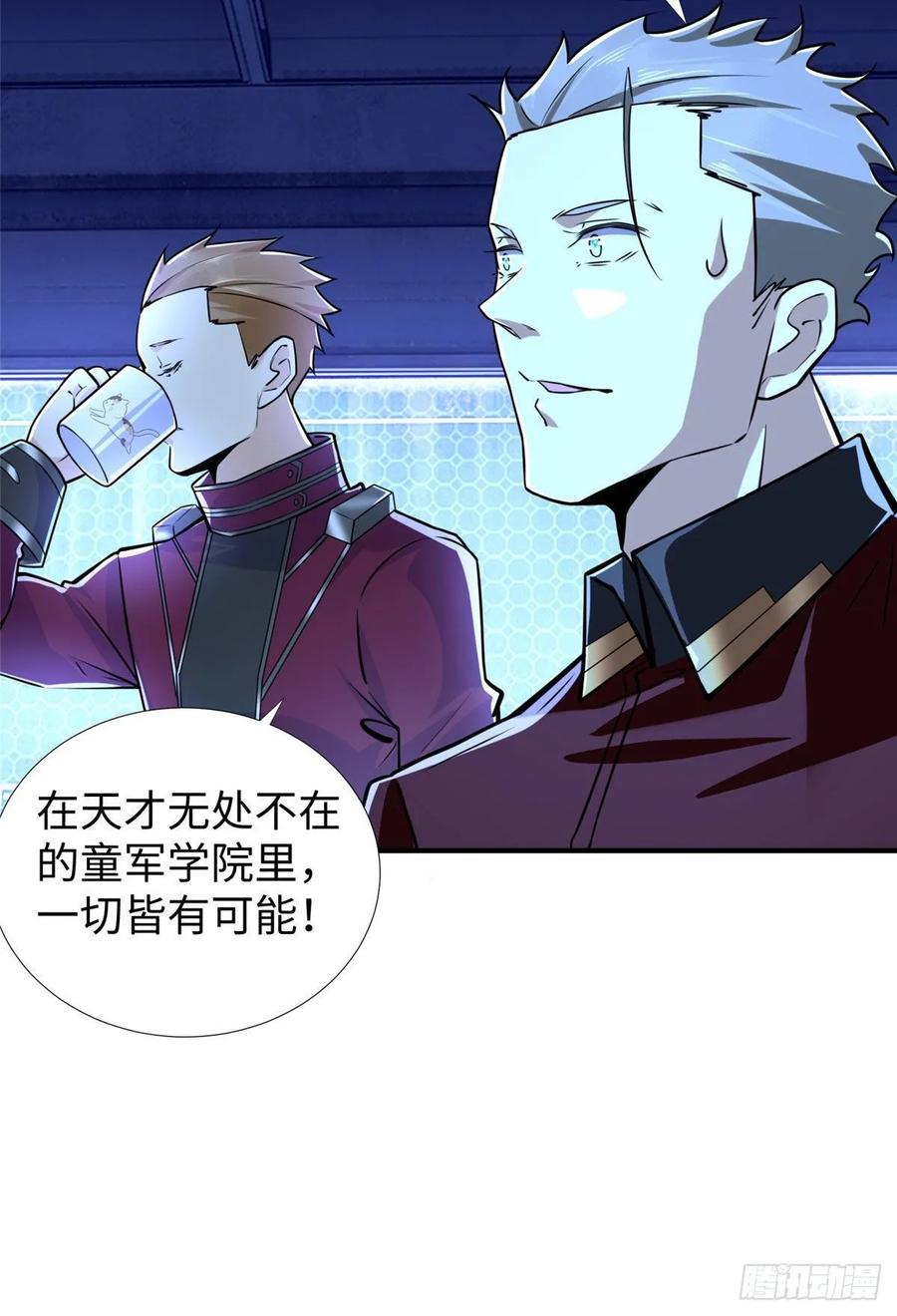 第74话 气劲级39