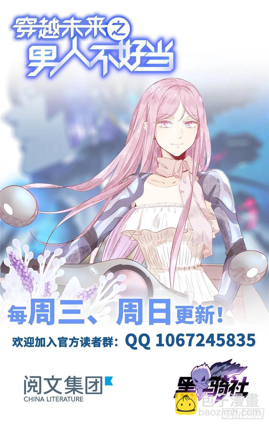 第74话 气劲级40