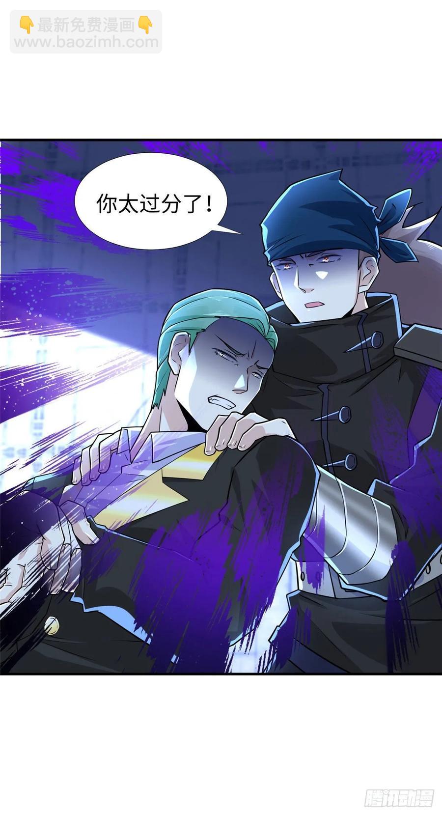 第74话 气劲级8