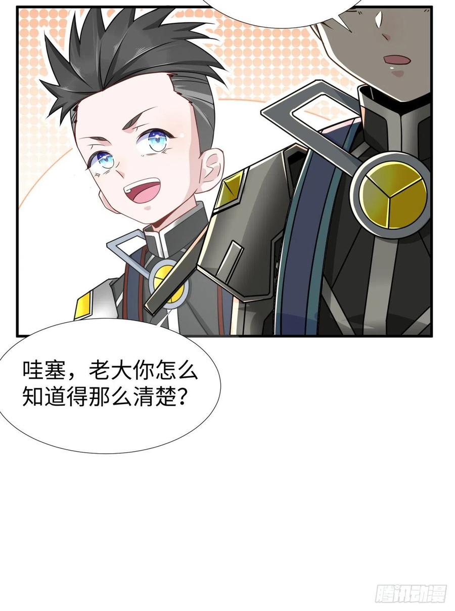 第78话 敌军突袭3