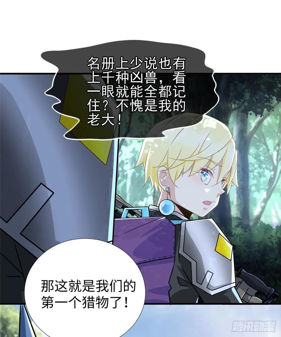 第78话 敌军突袭5