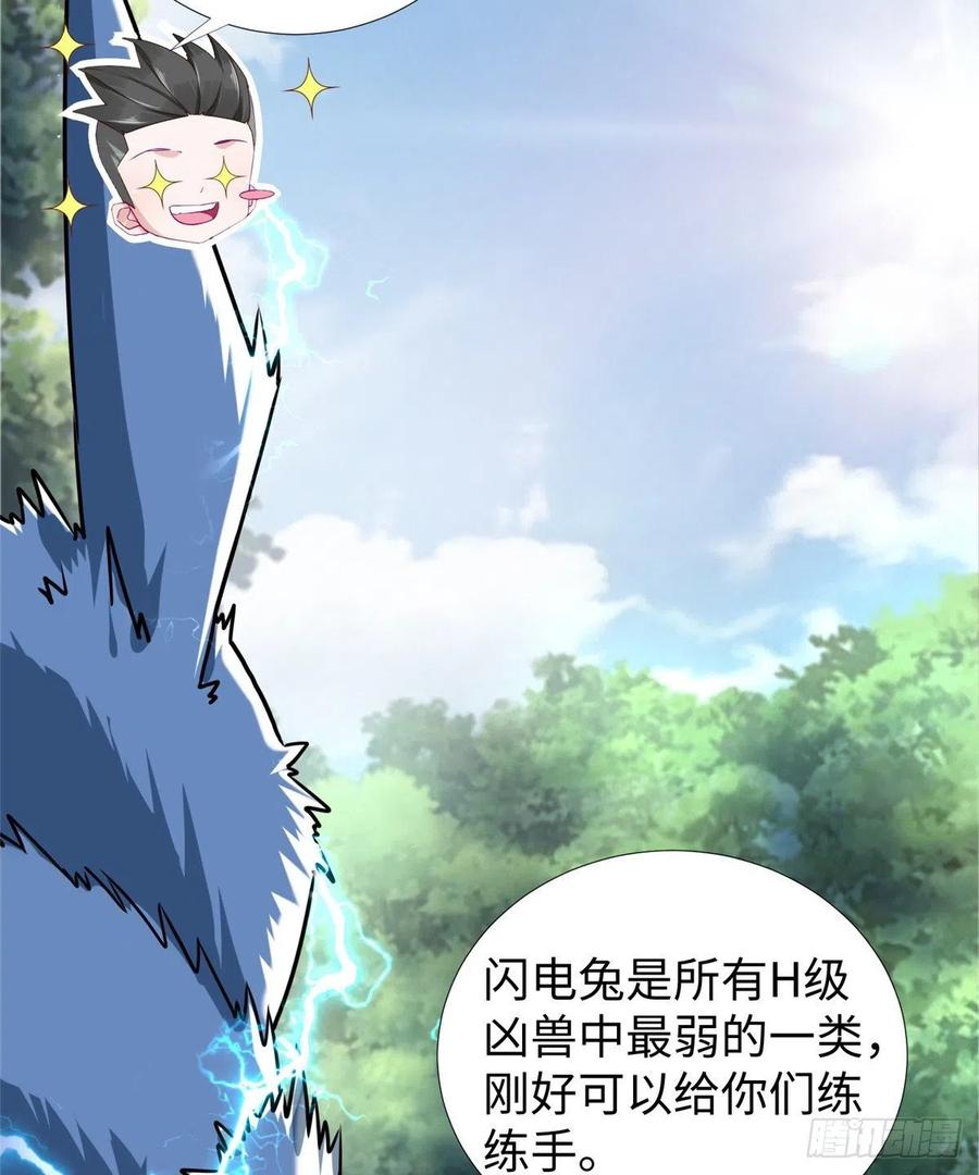 第78话 敌军突袭6