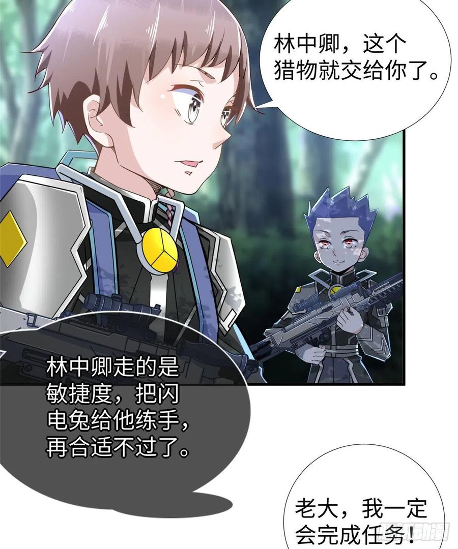第78话 敌军突袭8