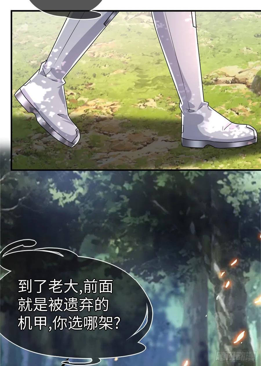 第79话 等着我来32