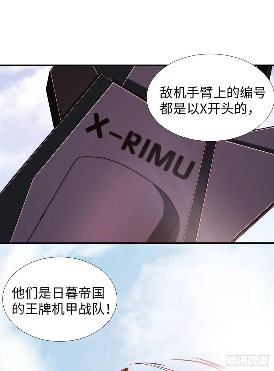 第82话 共同进退14