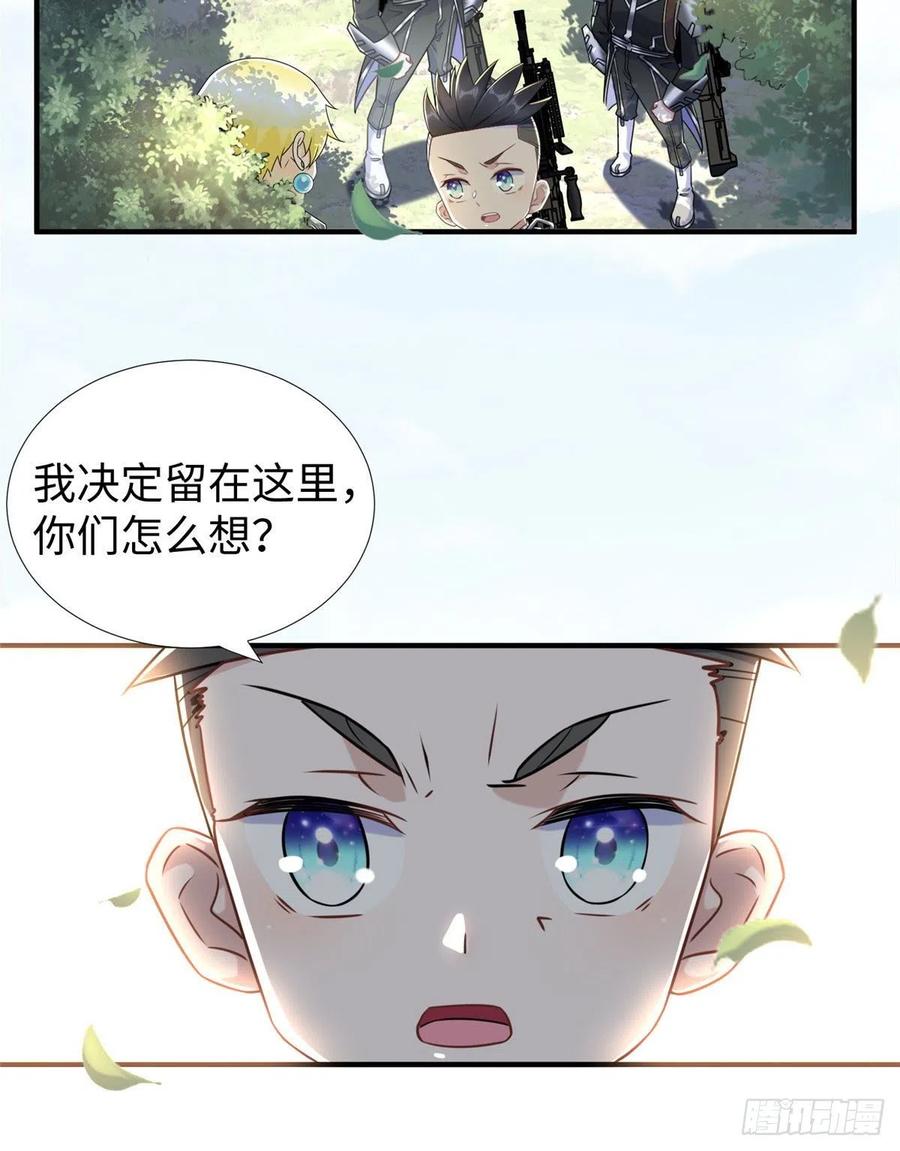 第82话 共同进退16
