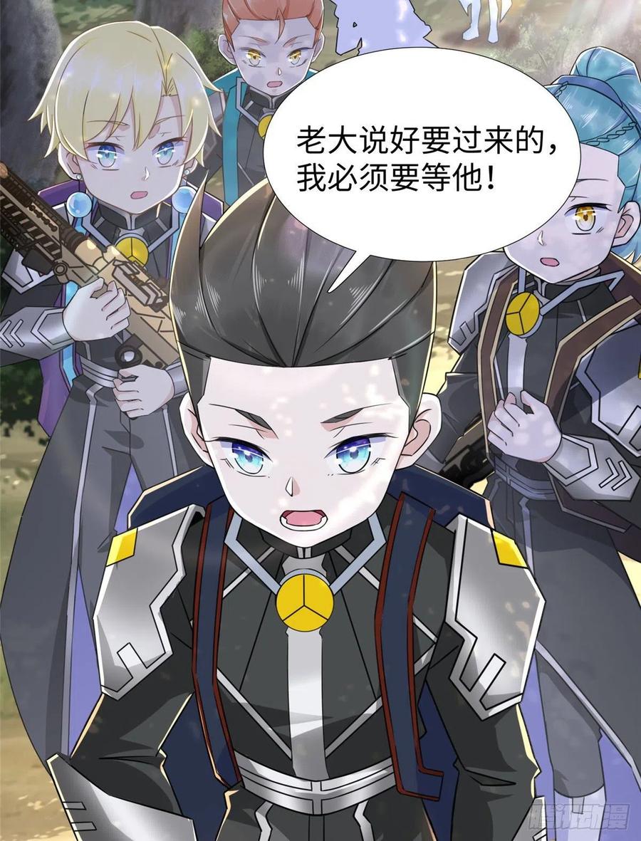 第82话 共同进退18