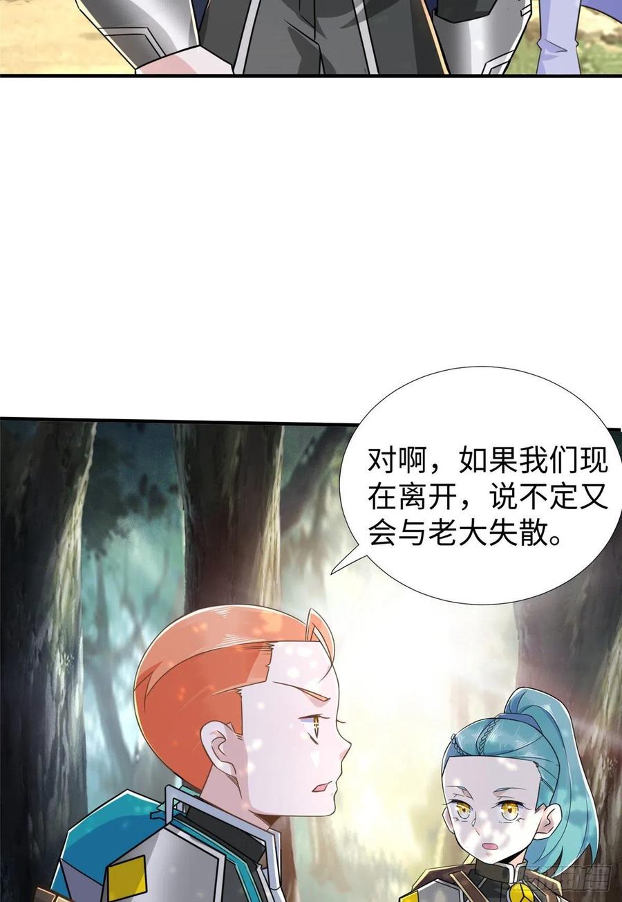 第82话 共同进退19