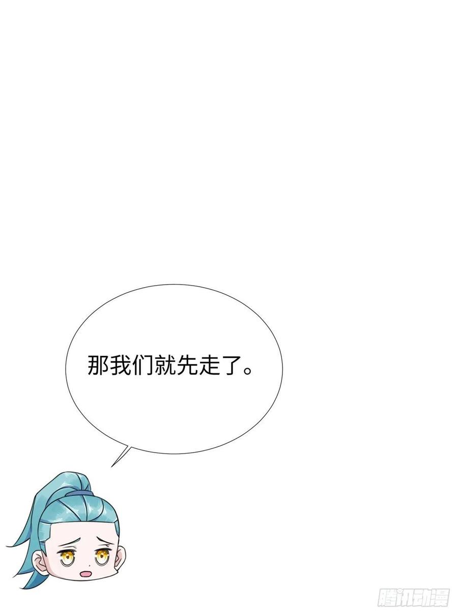 第82话 共同进退22