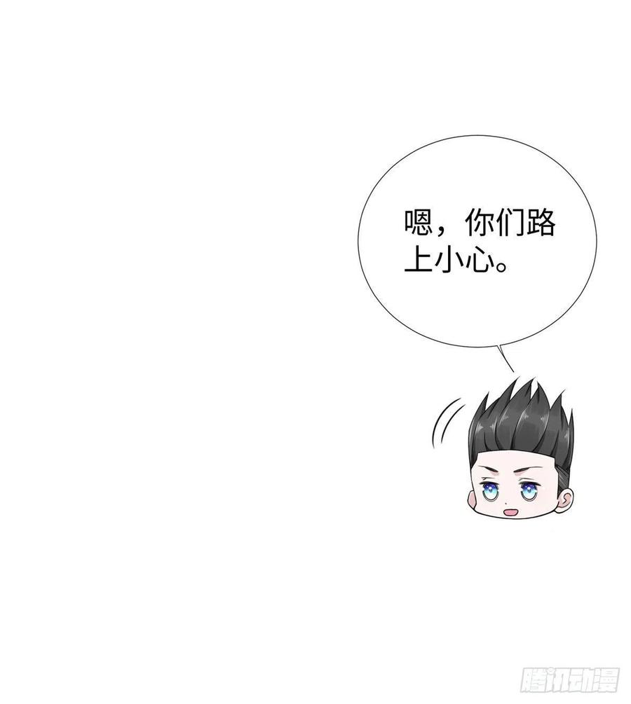 第82话 共同进退23