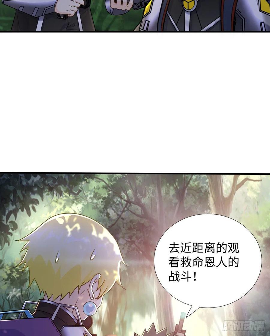 第82话 共同进退25
