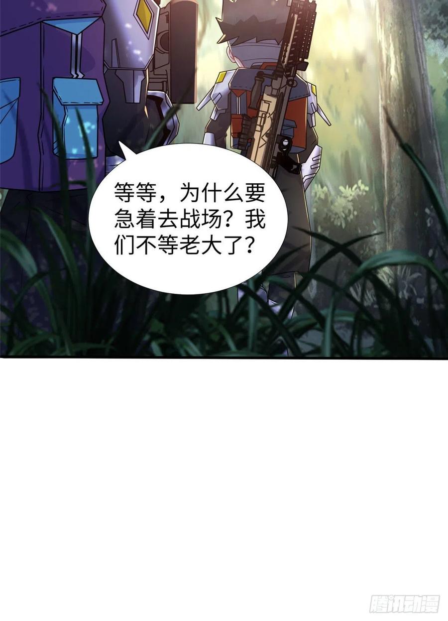 第82话 共同进退26
