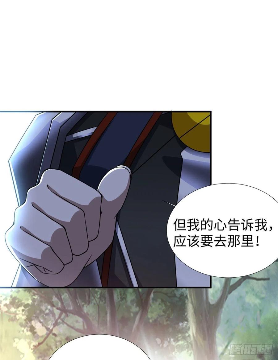 第82话 共同进退30
