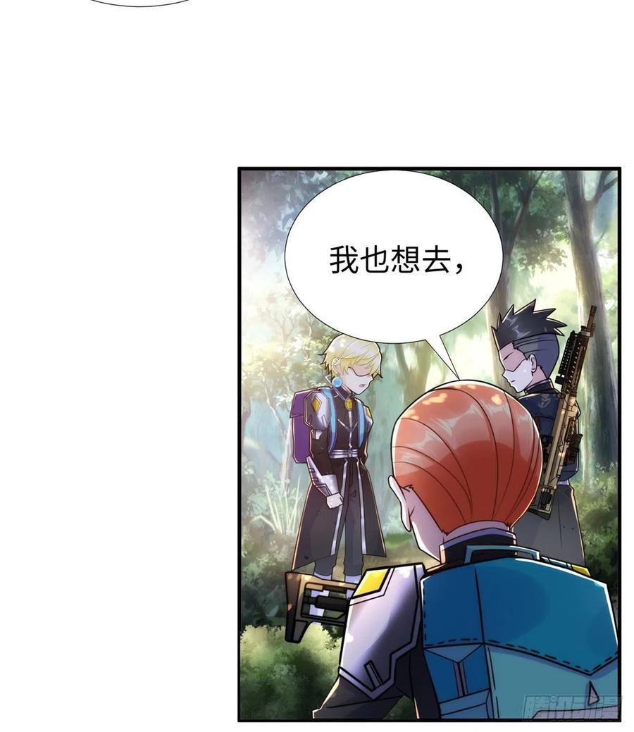 第82话 共同进退33